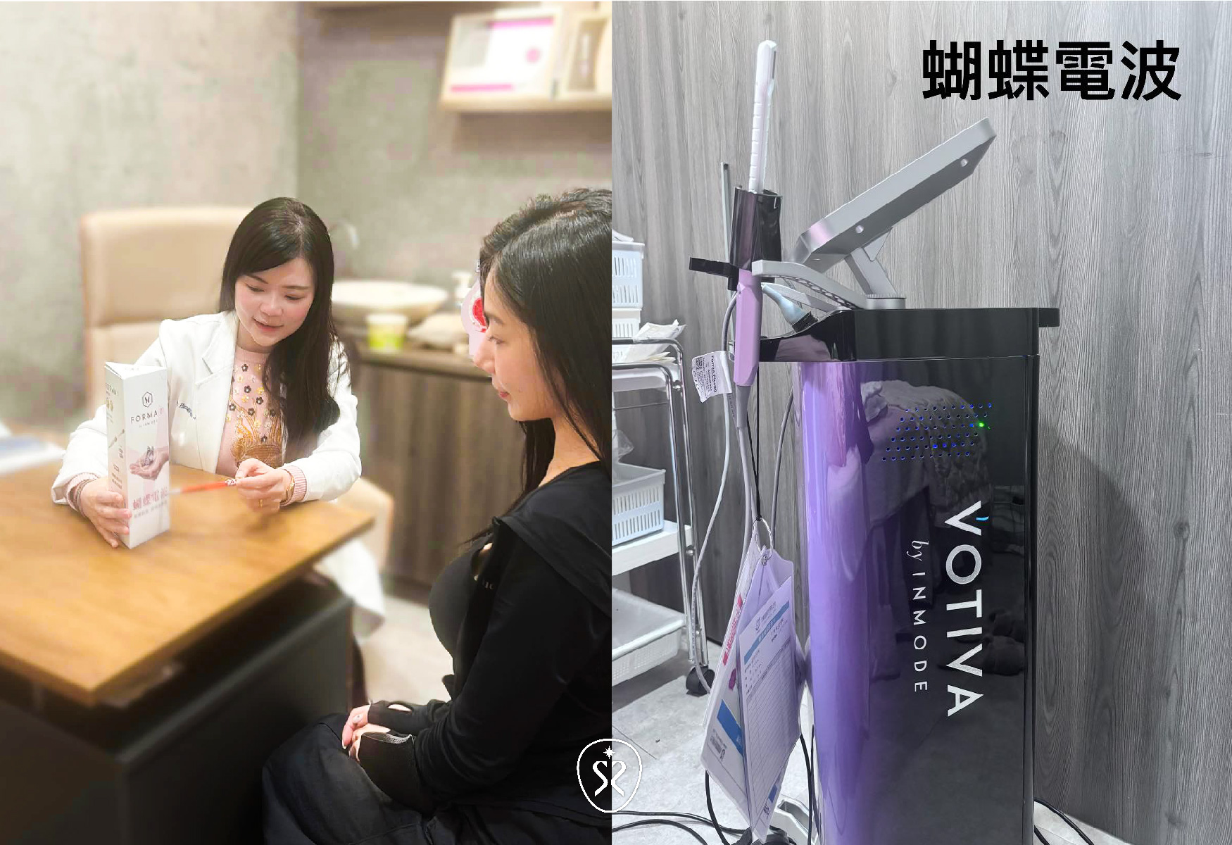 【蝴蝶電波】